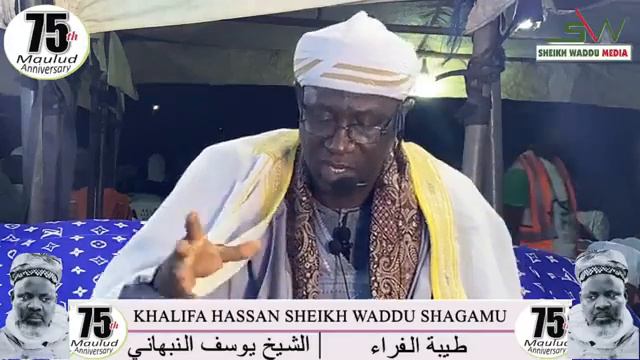 FASSARA DAIBATUL GARRA TA SHEIKH YUSUF NABHANI TARE DA KHALIFA HASSAN SHEIKH WADDU 15/10/2022 смотреть онлайн