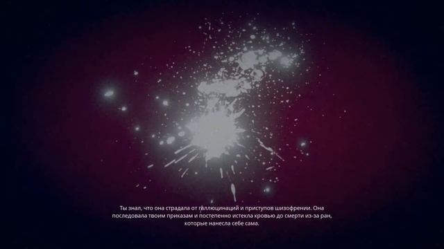 Gods Basement | Финал смотреть онлайн