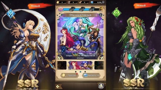 ВСЕГО ПОНЕМНОГУ В Mythic Heroes: Idle RPG смотреть онлайн