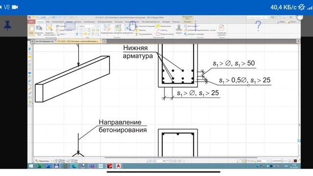 AUTOCAD .4 смотреть онлайн