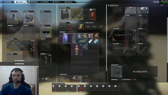 РАБОТНИК ЗАВОДА, ИГРАЮ В ТАРКОВ | СТРИМ ИГРА ESCAPE FROM TARKOV смотреть онлайн