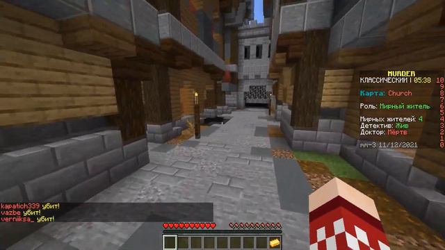 Играю в мини игры в месте с другом смотреть онлайн