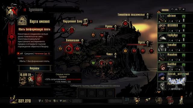 Darkest Dungeon, Снова на те же грабли, Часть 28. Теперь с модам смотреть онлайн