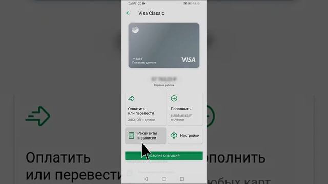 Сделай Сам для Гармонии