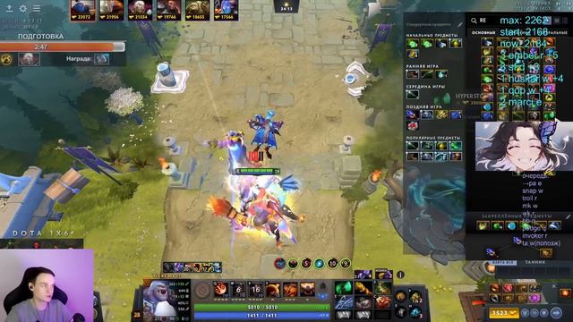 РЕЙЗ ТЕСТИТ АПНУТОГО ОГРА В DOTA1X6 / RAZE1X6 ИГРАЕТ НА OGRE MAGI (E) смотреть онлайн