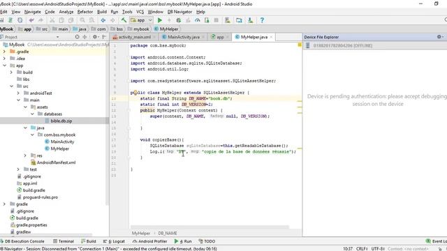 Copie de base de données compressée | Utilisation de base de données SQLIte existante sous Andr смотреть онлайн
