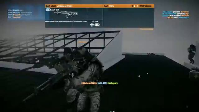 Читеры в Battlefield 3: 2012.09.02 (1) смотреть онлайн