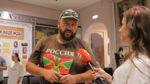 Ветеран пограничных войск добрался автостопом из Челябинска до Приморского края смотреть онлайн
