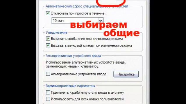 Как отключить экран компьютера при простое? смотреть онлайн