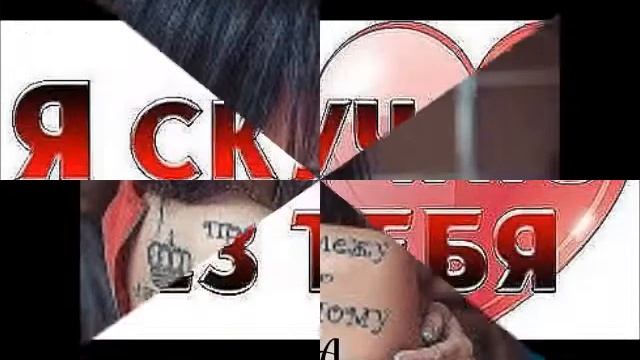 Моему любимому мужу...... смотреть онлайн