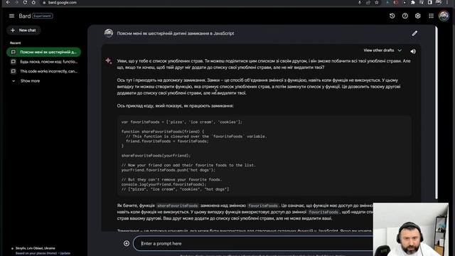 Google Bard vs ChatGPT Plus для програмування смотреть онлайн