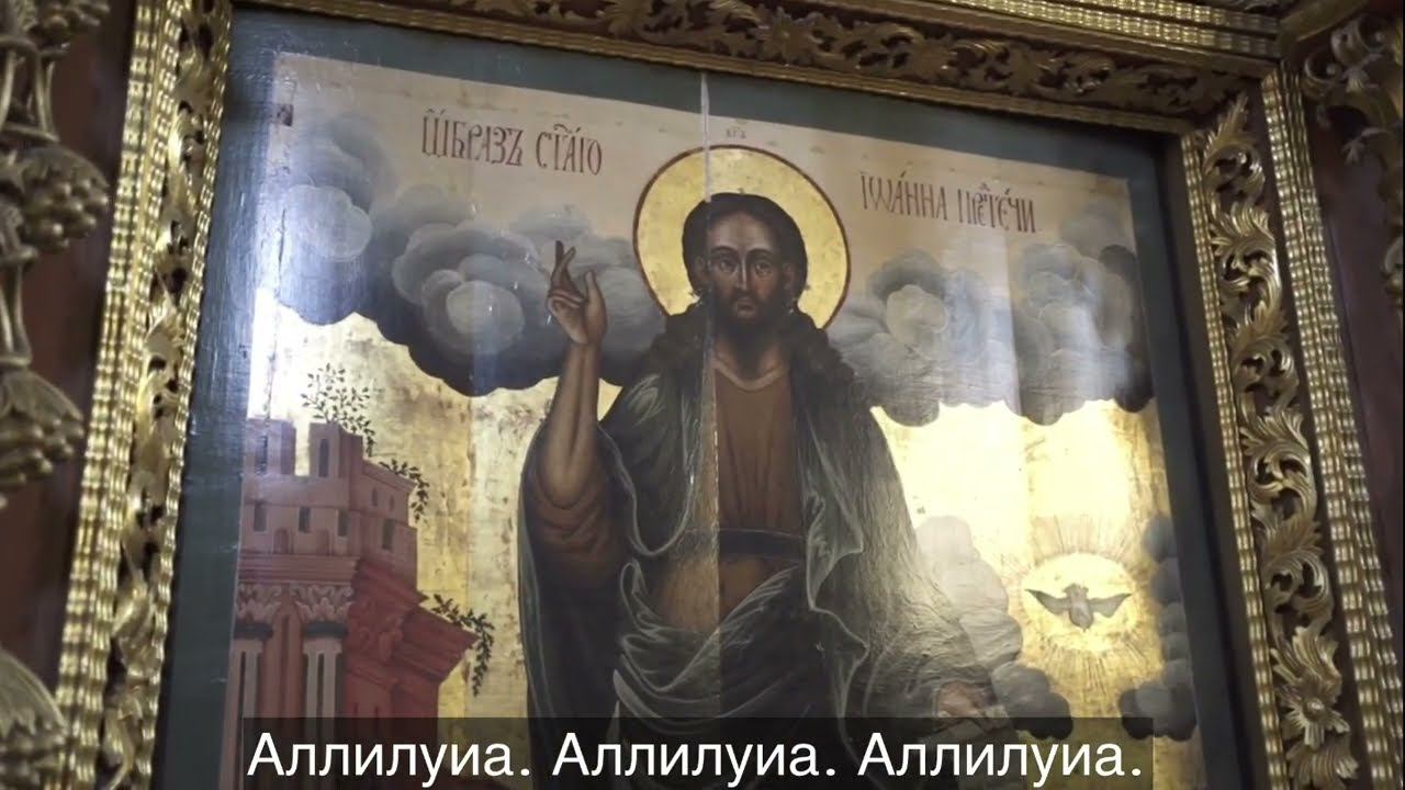 Ныне Силы Небесныя с текстом смотреть онлайн