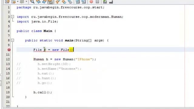 Java ООП. 5 урок (3 часть).mp4 смотреть онлайн