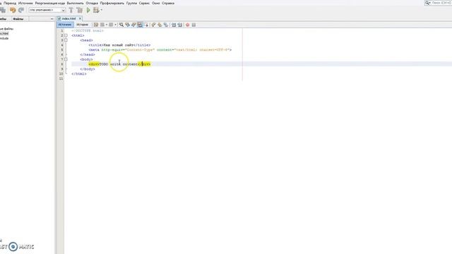 верстка сайта html+css смотреть онлайн