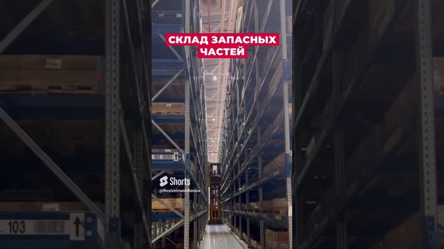 Склад запасных частей смотреть онлайн