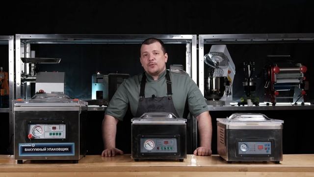 Обзор вакуумных упаковщиков Foodatlas DZ-260D Eco, DZ-260C Eco и DZ-300PD Eco