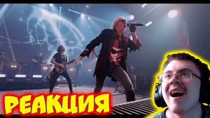 Алиса - Вот Так (19.11.2022, Санкт-Петербург) ( DefMetal ) | Реакция