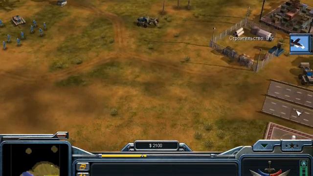 Прохождение игры генералы играем за США часть 5 смотреть онлайн