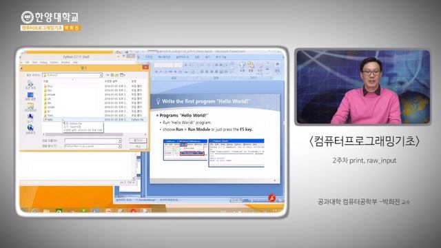 2016 2 1 print, raw input смотреть онлайн