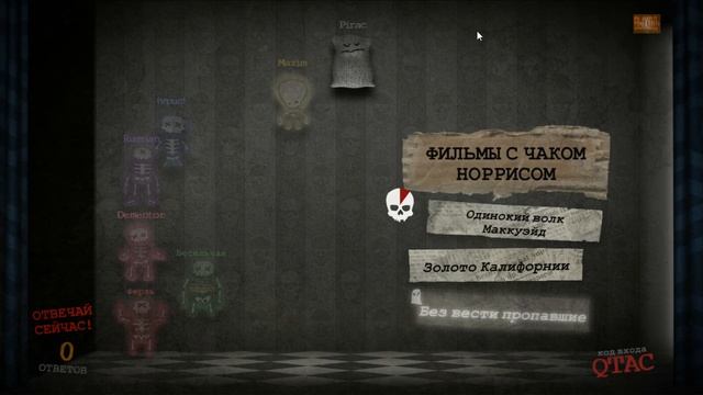 The jackbox party pack 3 с русификатором смотреть онлайн