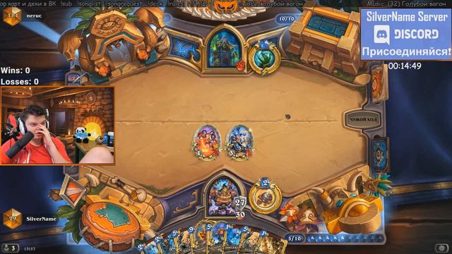 SilverName: С днем Рождения. 22 - это не приговор. Стрим 1080x48FPS (60-12) - Twitch подкрутил? смотреть онлайн
