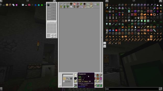 StoneBlock 2 FTB #1. Первая МЕ сеть на сборке в первой же серии, что же будет дальше... смотреть онлайн