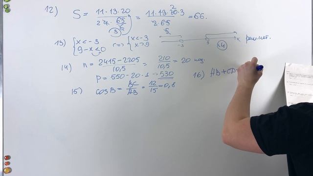 ОГЭ 2021 Ященко 17 вариант ФИПИ школе полный разбор! смотреть онлайн