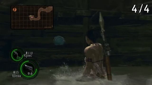 Почетная эмблема | Resident evil 5 achievement смотреть онлайн