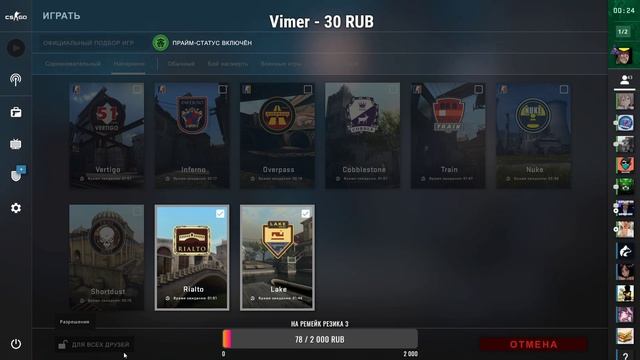 Выбиваем новый кейс в CS:GO Prisma 2 Case #StayHome смотреть онлайн