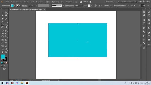Урок №46 | Растровая и векторная графика. Знакомство с Adobe Illustrator смотреть онлайн