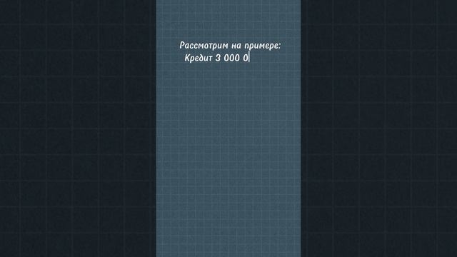 Ипотека. Квартира в Краснодаре. #краснодар #юг #новостройка #квартира #ипотека смотреть онлайн