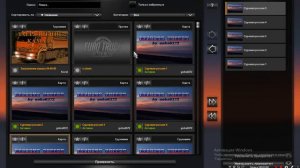 Как установить мод “Суровая Россия“ в игру Euro Truck Simulator 2