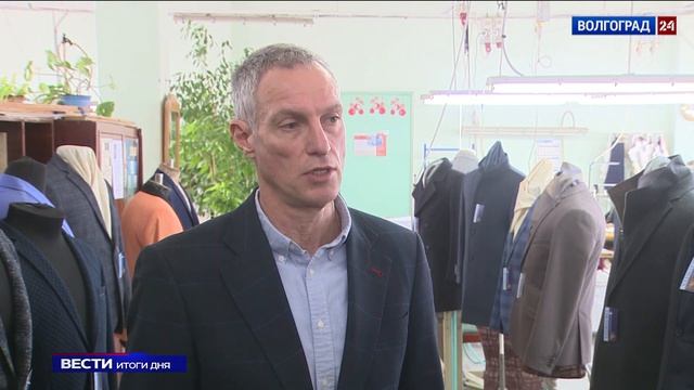 Волгоградские швейники готовы переориентировать производство смотреть онлайн