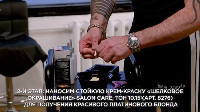 Эффектное преображение в блондинку! смотреть онлайн