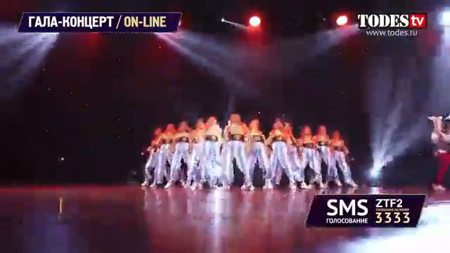 TODES FEST-4 группа Астерикс и Обеликс смотреть онлайн