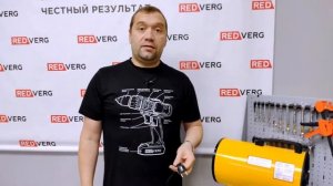 Обзор газовой тепловой пушки RD-GH18R RedVerg внешний вид, устройство, подключение, управление
