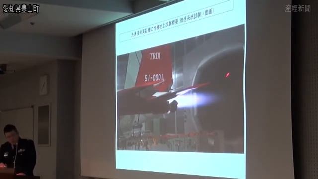 Mitsubishi X-2 Shinshin unveils смотреть онлайн