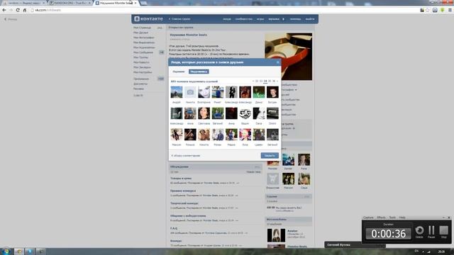 14.11.12. 7-ой розыгрыш наушников citibeats.ru смотреть онлайн
