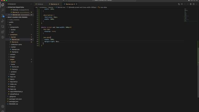 № 9 Экран Барои тилифон Планшет Омузиши Программисти reactJs смотреть онлайн