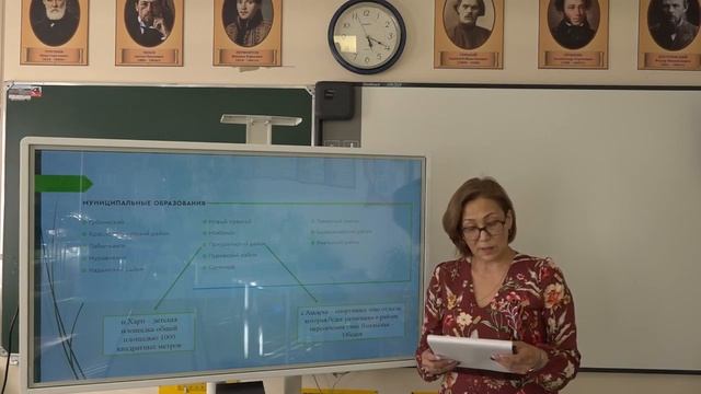 Общешкольное родительское собрание Федеральный проект «Формирование комфортной городской среды» смотреть онлайн