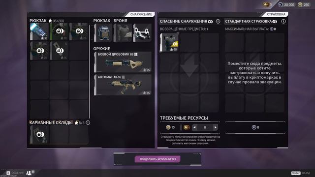 The Cycle Frontier Первый взгляд и вероятно последний буду следить смотреть онлайн