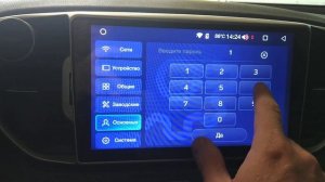 Как сделать общий сброс ГУ Teyes SPRO / How to make a general reset Teyes SPRO