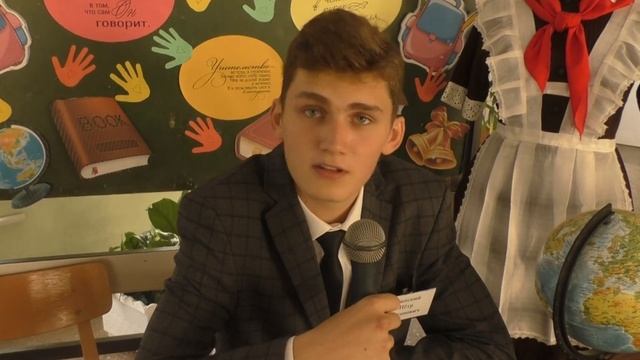 Как стать директором в день самоуправления смотреть онлайн