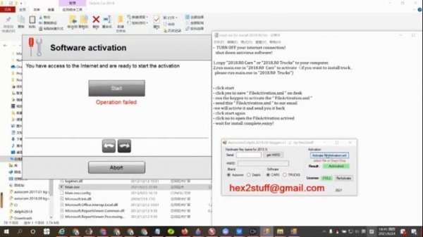 Delphi/Autocom 2018 R0 software Activation 2021 Latest