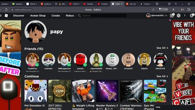 Home Roblox — Яндекс Браузер 2021 10 14 18 08 41 смотреть онлайн