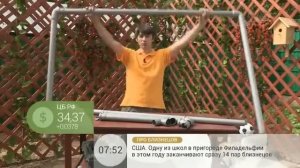 Футбольные ворота из пластиковых труб