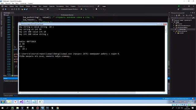 api lua c++ Функция возвращает таблицу с ключами в качестве функциями смотреть онлайн
