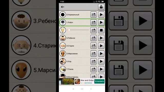 Обзор приложения модулятор голоса смотреть онлайн