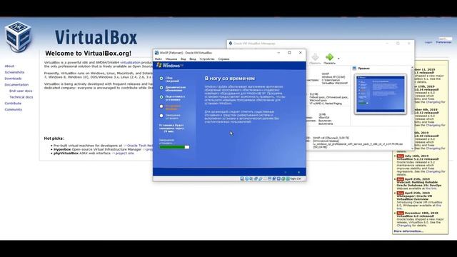 Установка Windows XP на VirtualBox смотреть онлайн