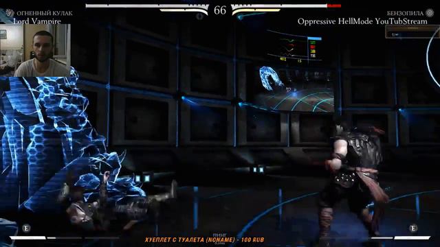 Mortal Kombat XL (PC-на клаве) Горящая жопа Мехака смотреть онлайн